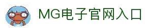 MG电子试玩|Microgaming-世界第一电子游艺平台